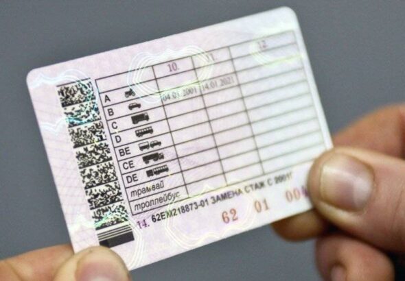 sürücülük-vəsiqəsi